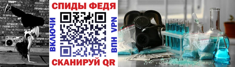 АМФЕТАМИН VHQ Волжский