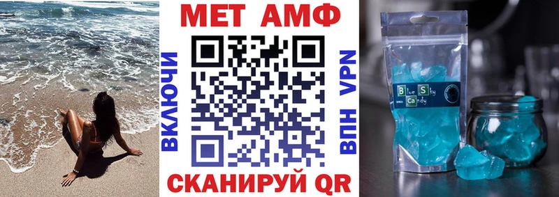 АМФ Premium Волжский