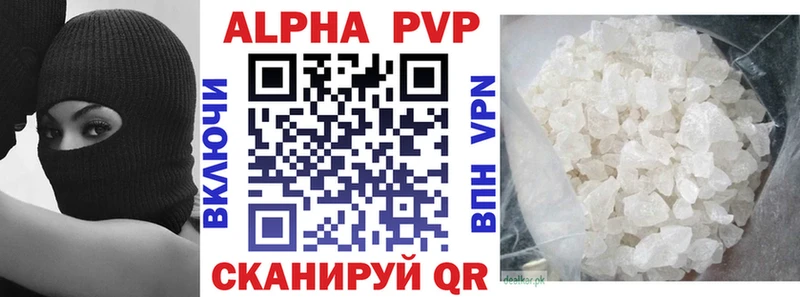 наркота  Волжский  A PVP крисы CK 