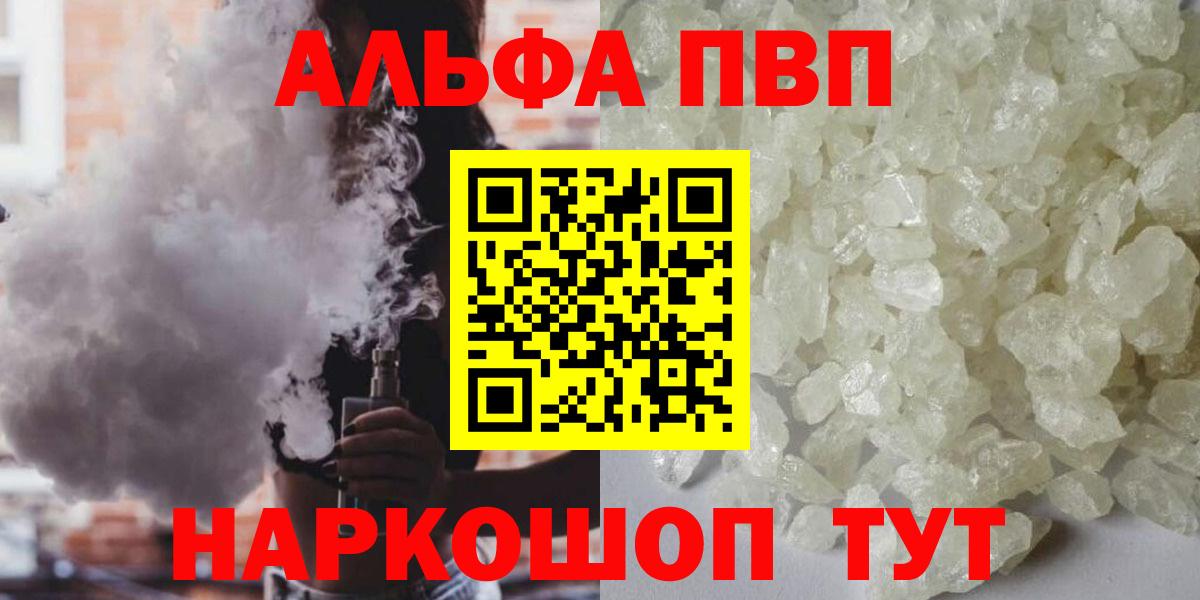 Альфа ПВП СК КРИС Волжский