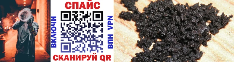Бутират буратино  Волжский 