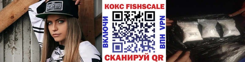 наркота Волжский Cocaine VHQ
