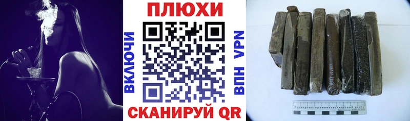 Гашиш VHQ  Волжский 