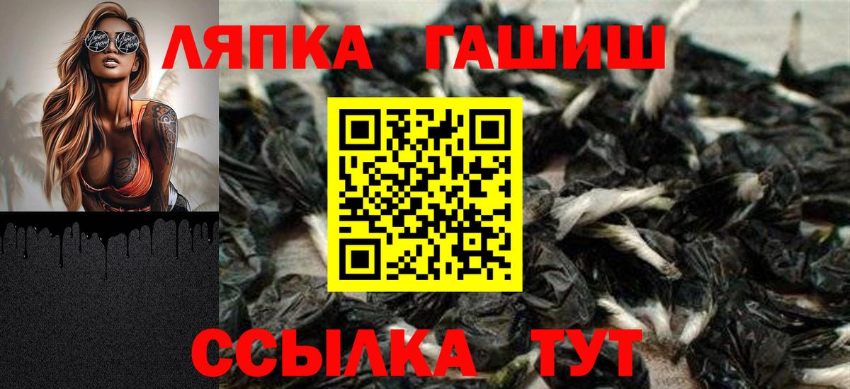 Гашиш hashish Волжский