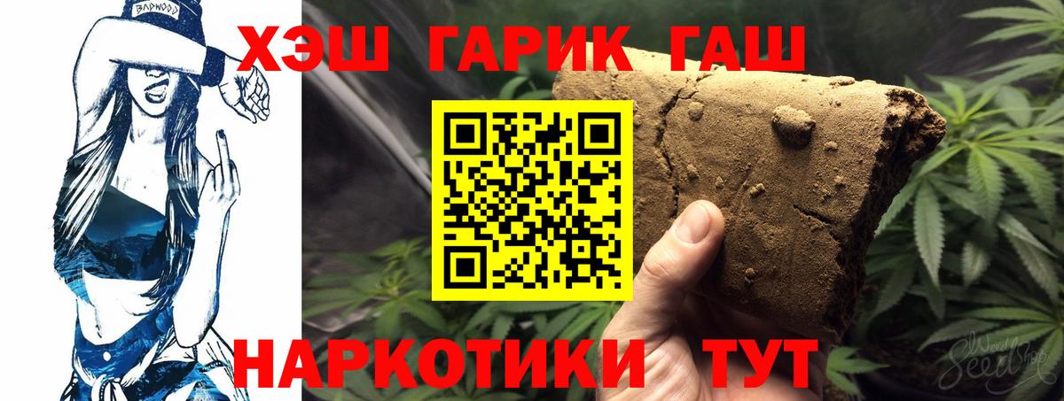 Волжский  ГАШ Изолятор  Вход с VPN 