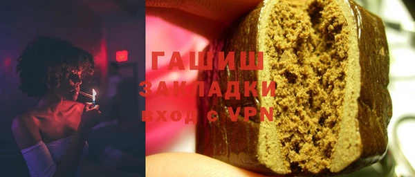 альфа пвп VHQ Алзамай
