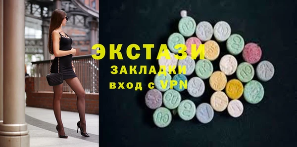 спиды Алексин