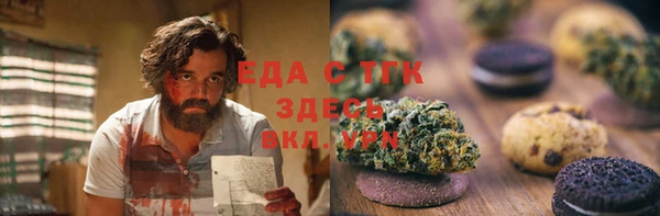 альфа пвп VHQ Алзамай
