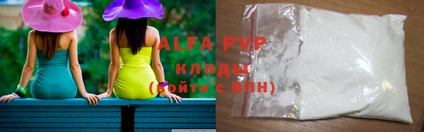 альфа пвп VHQ Алзамай