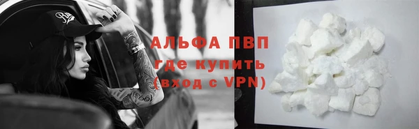 меф VHQ Алексеевка