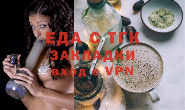 альфа пвп VHQ Алзамай