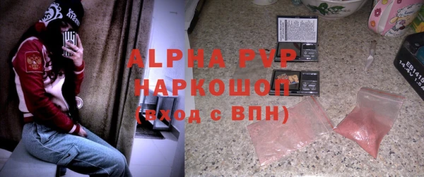 меф VHQ Алексеевка