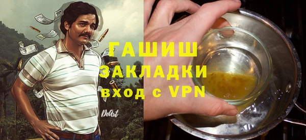альфа пвп VHQ Алзамай