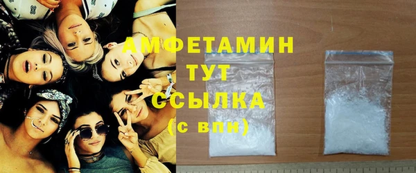 спиды Алексин