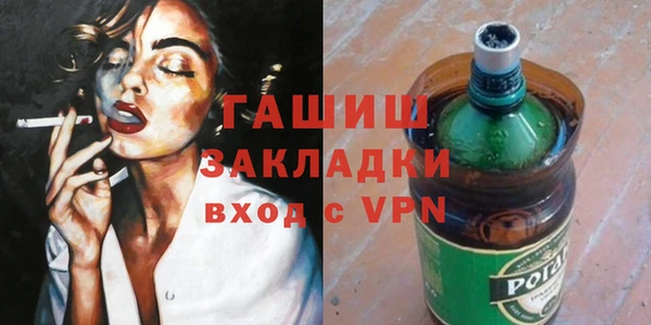 меф VHQ Алексеевка