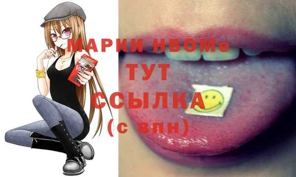 меф VHQ Алексеевка