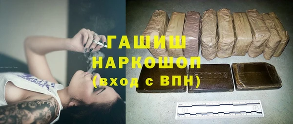 первитин Лабытнанги