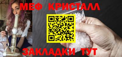 кокаин Волгодонск