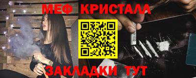кокаин Волгодонск