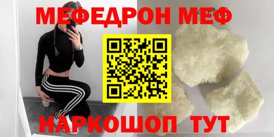 таблы Волжский