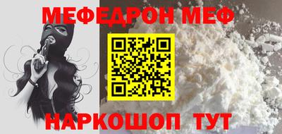 кокаин Волгодонск