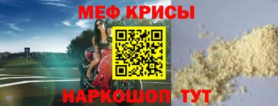 таблы Волжский