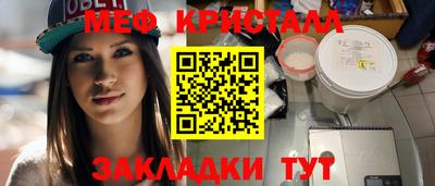 кокаин Волгодонск