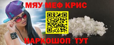 таблы Волжский