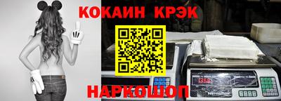 синтетический гашиш Волжск