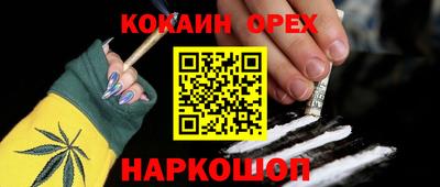 таблы Волжский