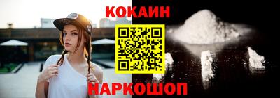 синтетический гашиш Волжск