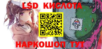 кокаин Волгодонск