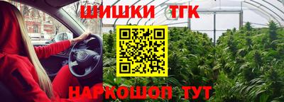 кокаин Волгодонск