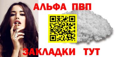 синтетический гашиш Волжск