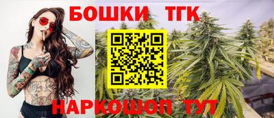 кокаин Волгодонск