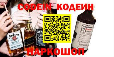 кокаин Волгодонск