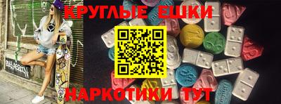 синтетический гашиш Волжск