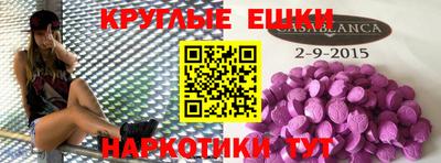 таблы Волжский