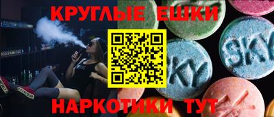 синтетический гашиш Волжск