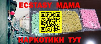 таблы Волжский