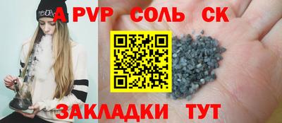 синтетический гашиш Волжск