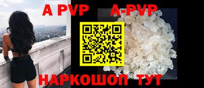 синтетический гашиш Волжск