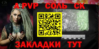 таблы Волжский
