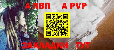 кокаин Волгодонск