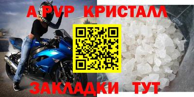кокаин Волгодонск