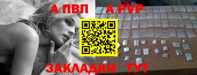 кокаин Волгодонск