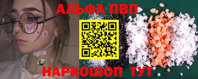 синтетический гашиш Волжск