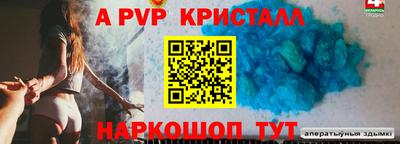 синтетический гашиш Волжск