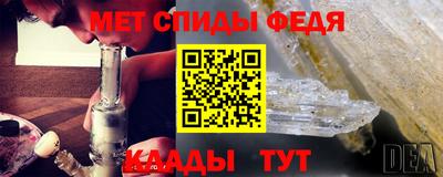 таблы Волжский