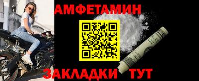 кокаин Волгодонск
